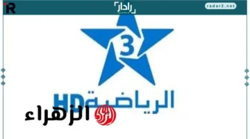 تردد قناة TNT المغربية الرياضية على نايل سات وعرب سات لنقل نهائي كأس العرب 2025 بين المغرب والأردن